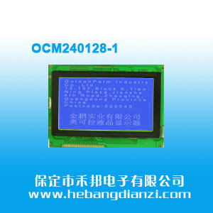 OCM240128-1 {5V(COB)