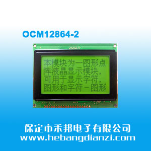 OCM12864-2 ׹S3.3V